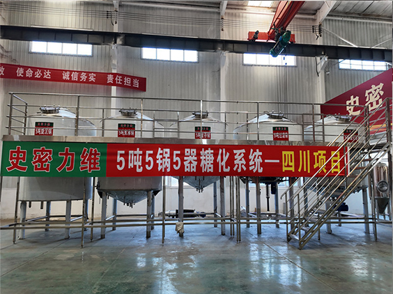 乌兰察布精酿啤酒设备厂—10吨五锅五器糖化系统—东北项目