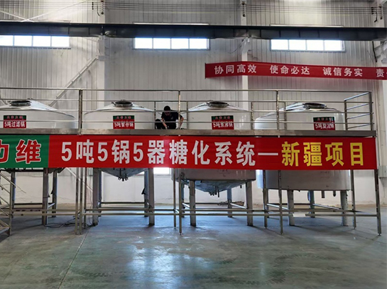 乌兰察布精酿啤酒设备厂—5吨精酿啤酒设备—新疆项目